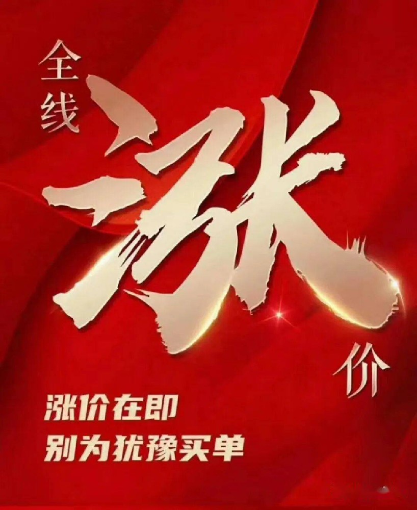 丙二醇：成本面支撐走強，丙二醇被動跟漲