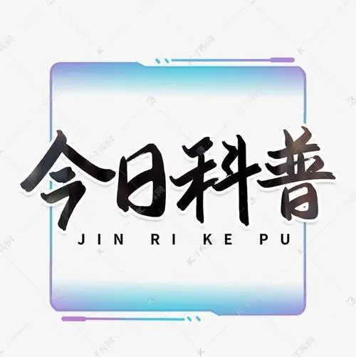 丙二醇和甲醇有什么區(qū)別？